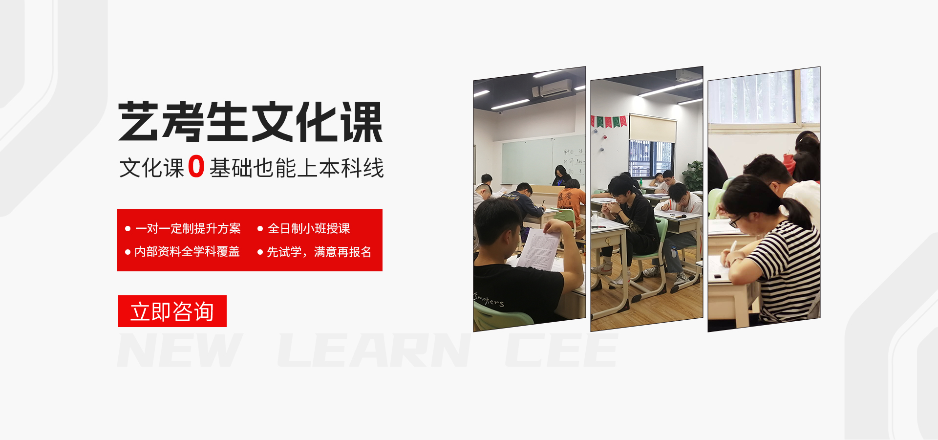 绵阳高考集训班一对一哪家好